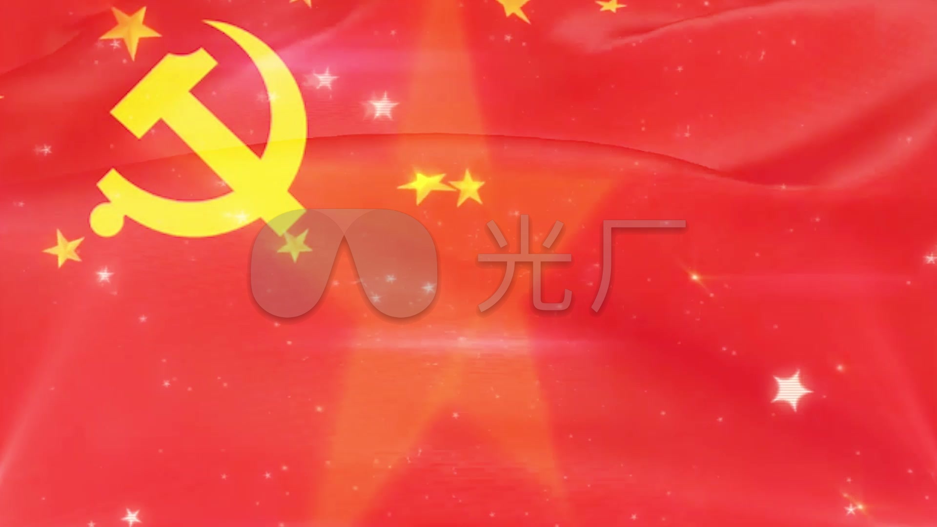 中国共产党党旗标志_1920x1080_高清视频素材下载(:)