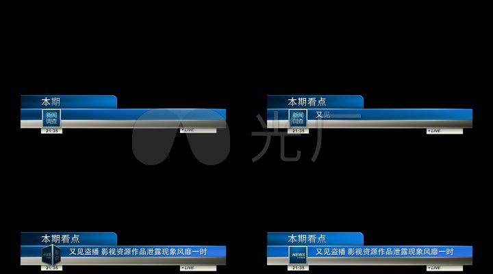 新闻标题条_1920x1080_高清视频素材下载(编号:)_影视