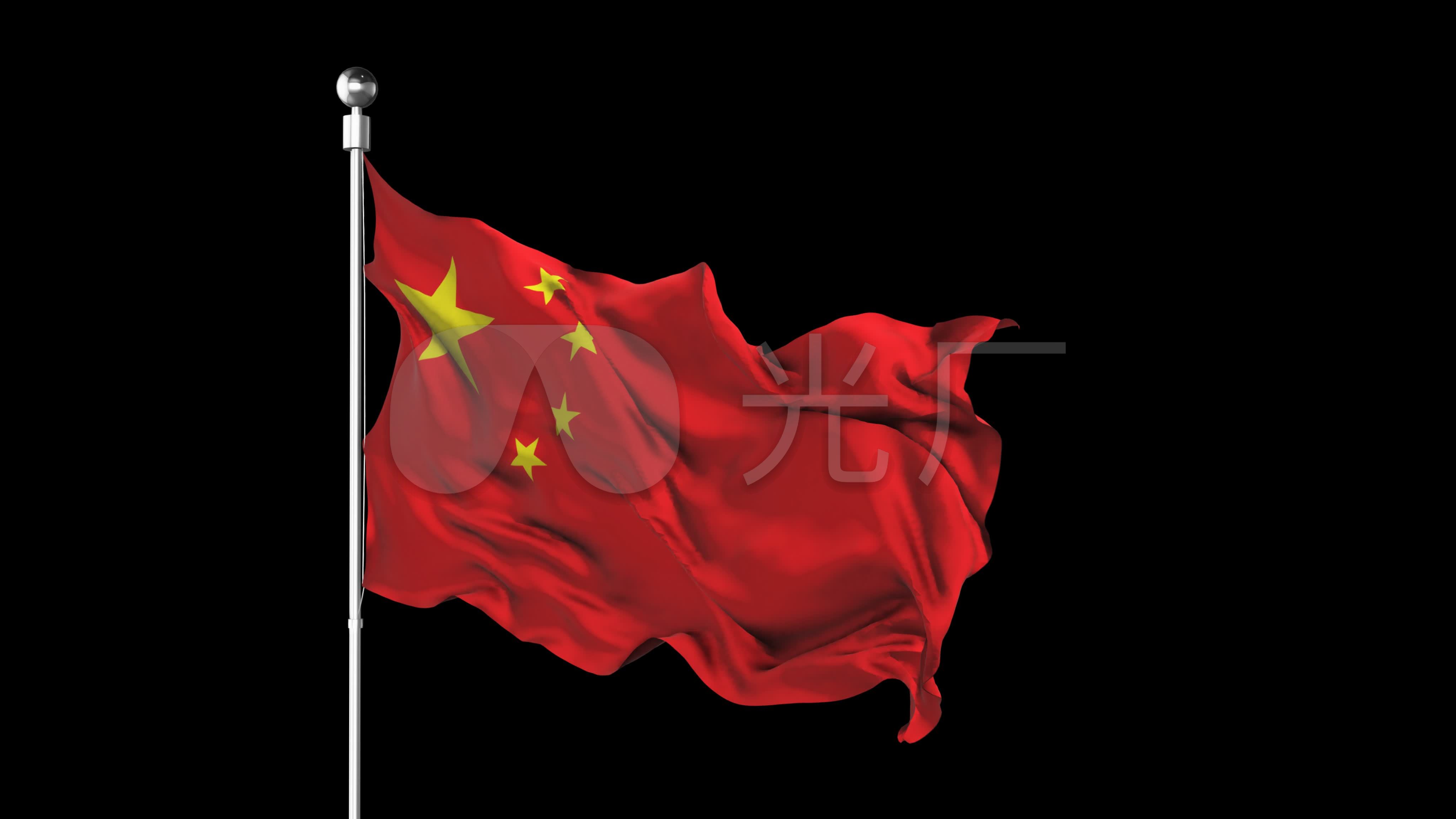 4k带通道中国国旗循环视频_4096x2304_高清视频素材