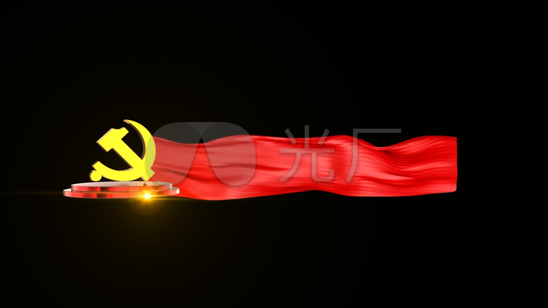 党政党徽字幕条_1920x1080_高清视频素材下载(编号:)