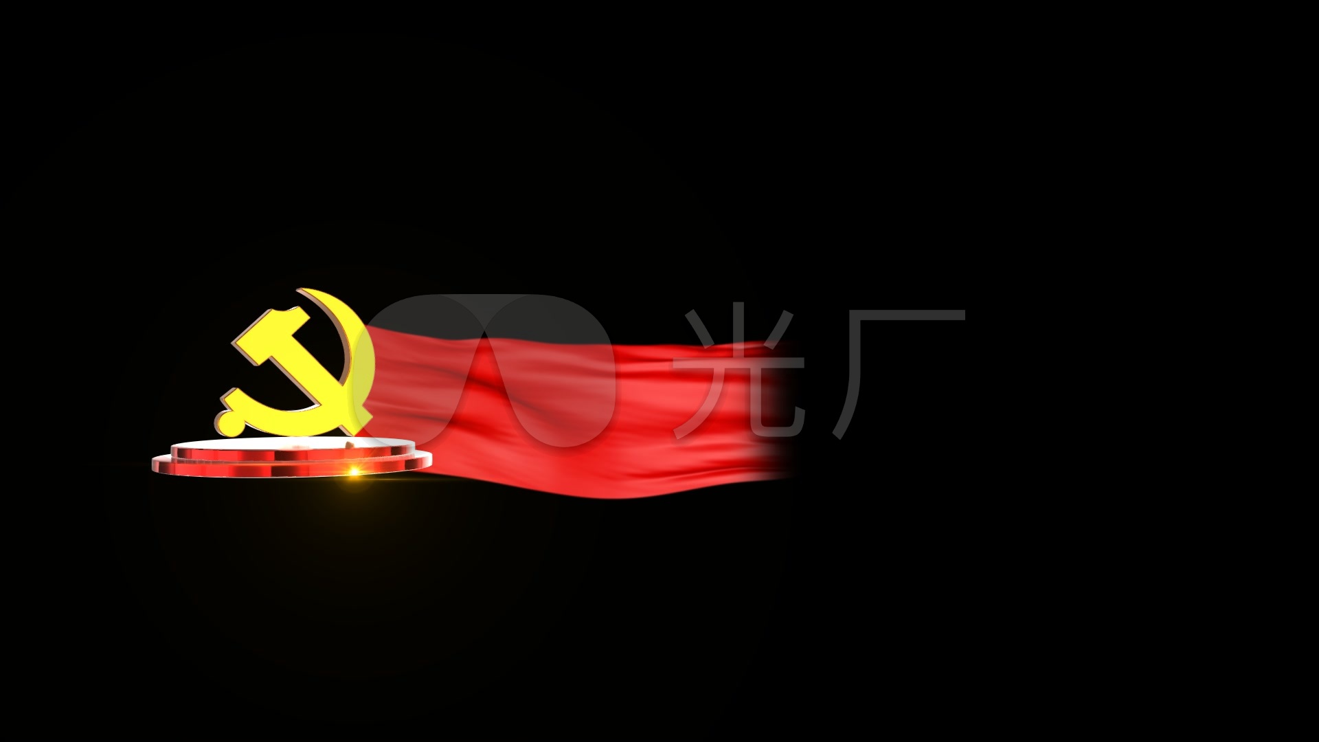 党政党徽字幕条_1920x1080_高清视频素材下载(编号:)