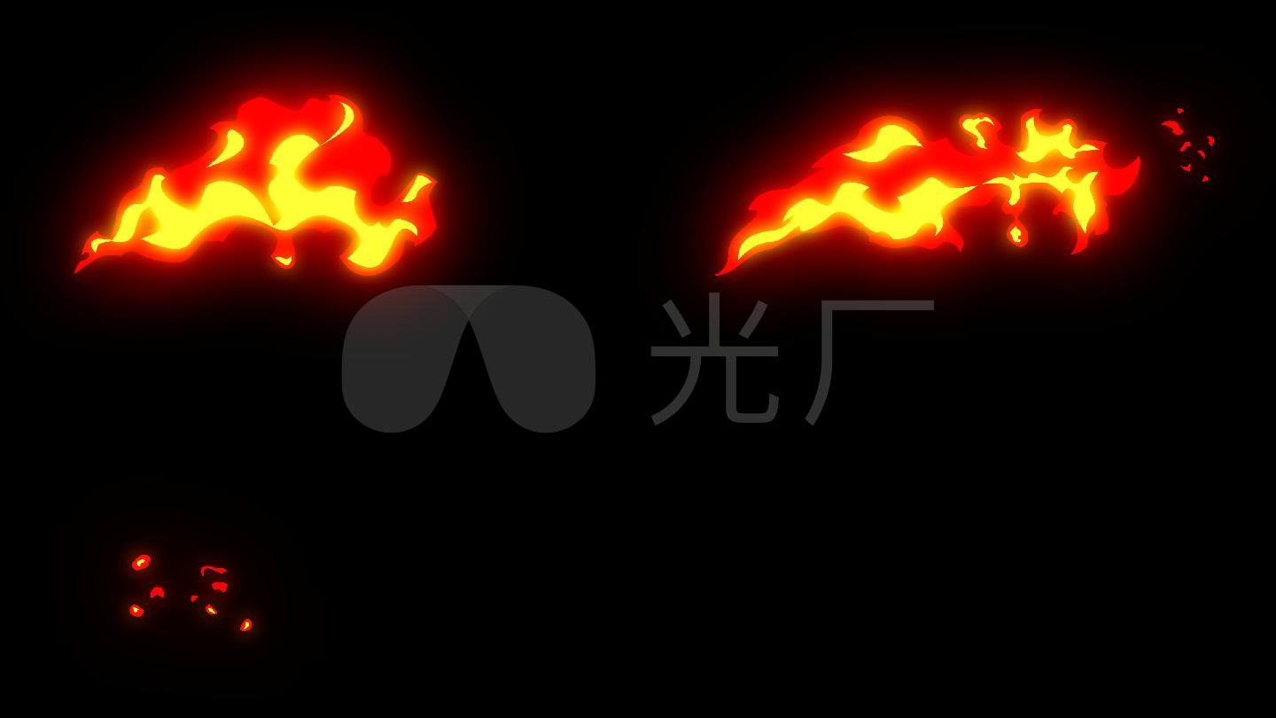喷火