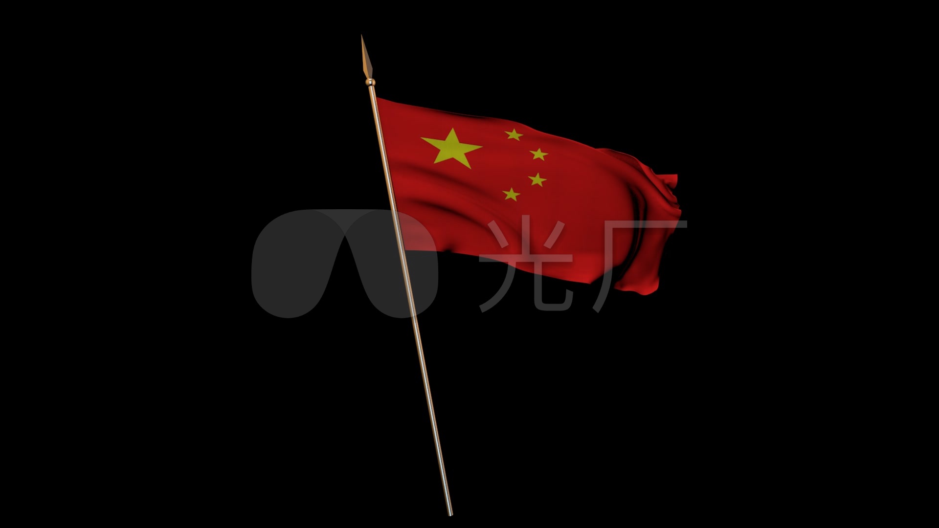 3d国旗飘扬素材带透明通道1080