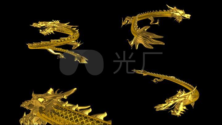 金龙3d龙龙素材龙通道素材动画龙金色龙