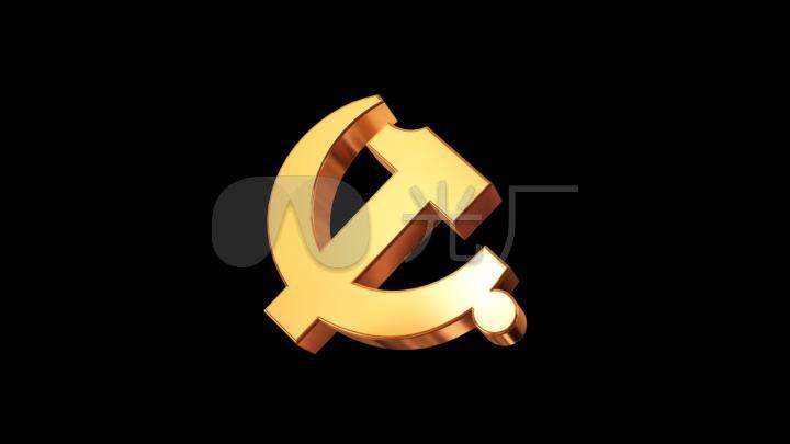 金色立体党徽旋转_1080x1080_高清视频素材下载(编号