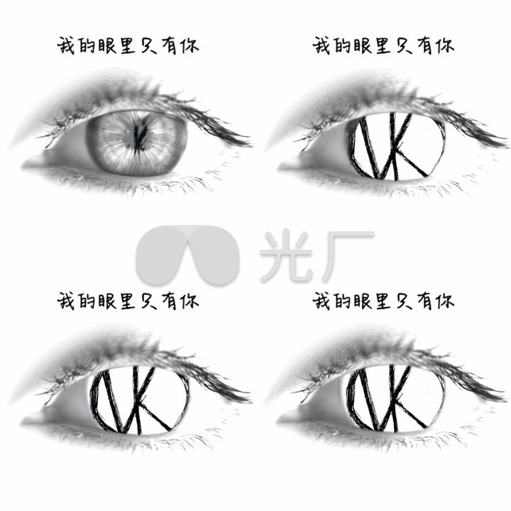 我的眼里只有你照片替换微信朋友圈ae模板