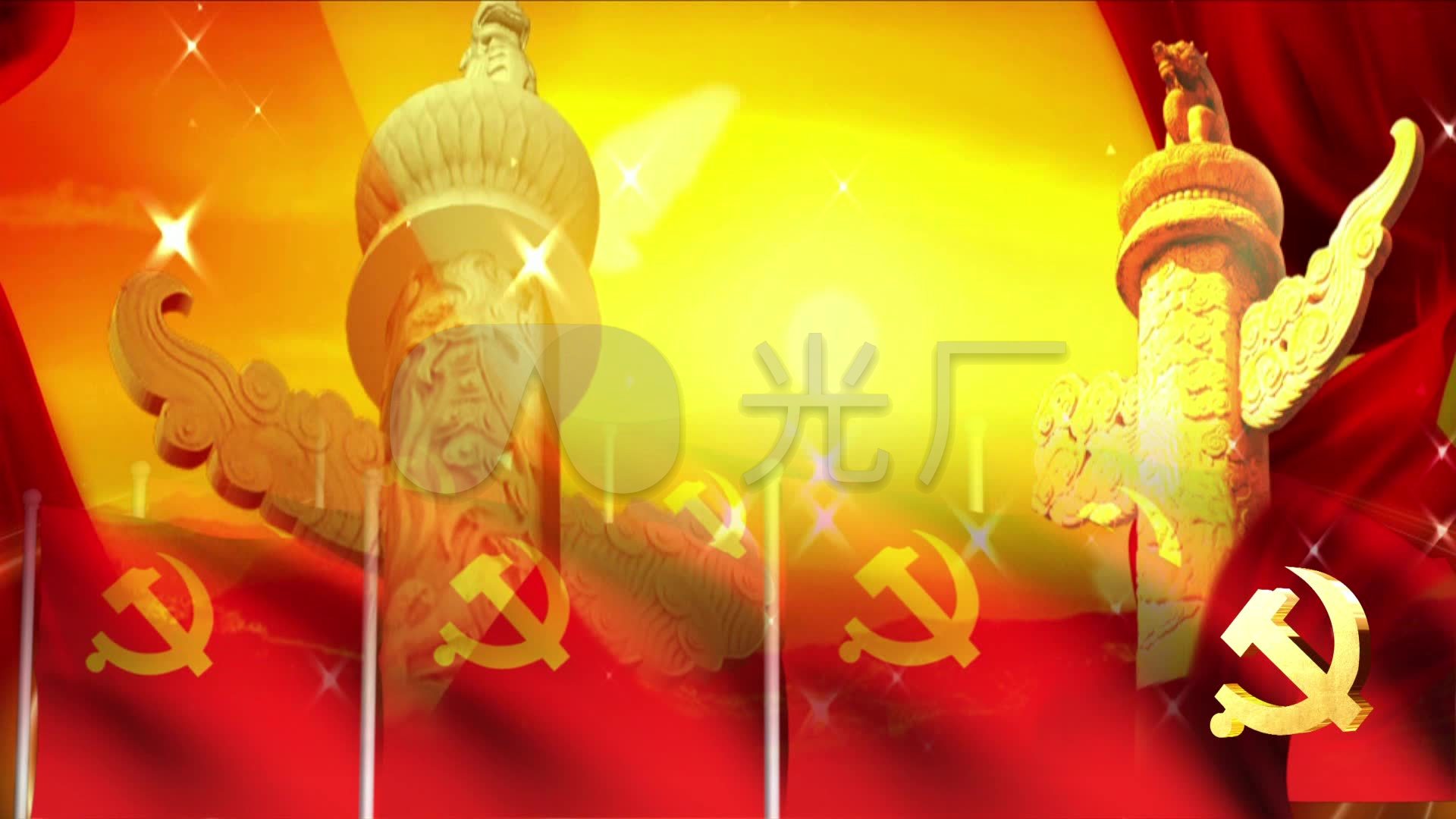 党旗颂配乐成品歌曲晚会舞台背景