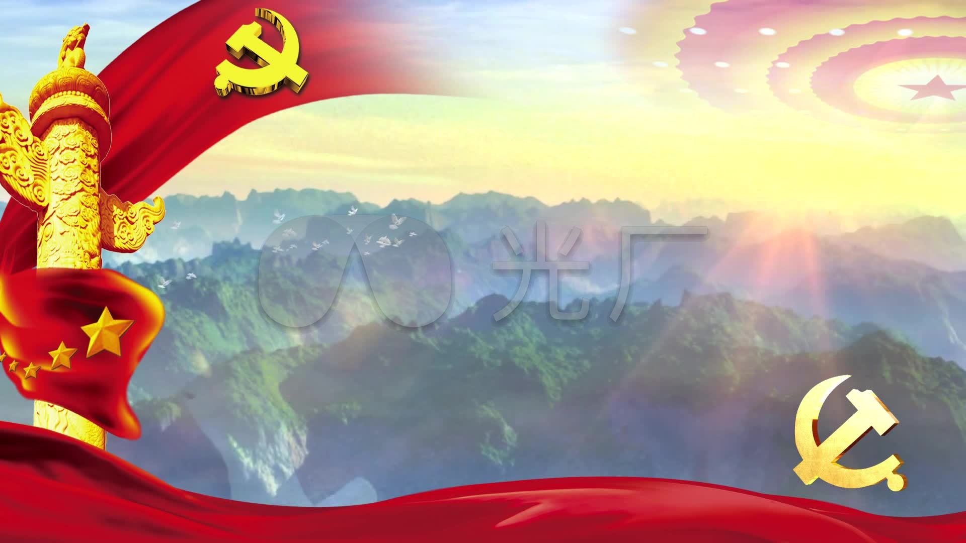 走进新时代配乐成品歌曲舞台背景_1920x1080_高清视频