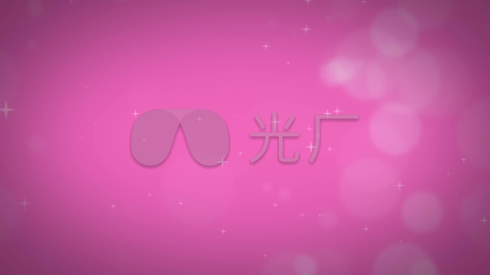 粉色唯美动态背景素材婚庆素材_1920x1080_高清视频