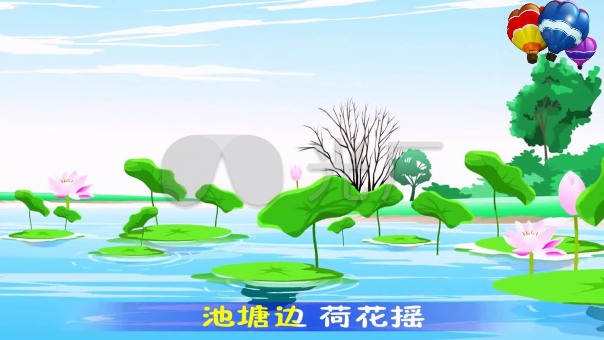 夏天来了卡通动漫歌曲_1920x1080_高清视频素材下载