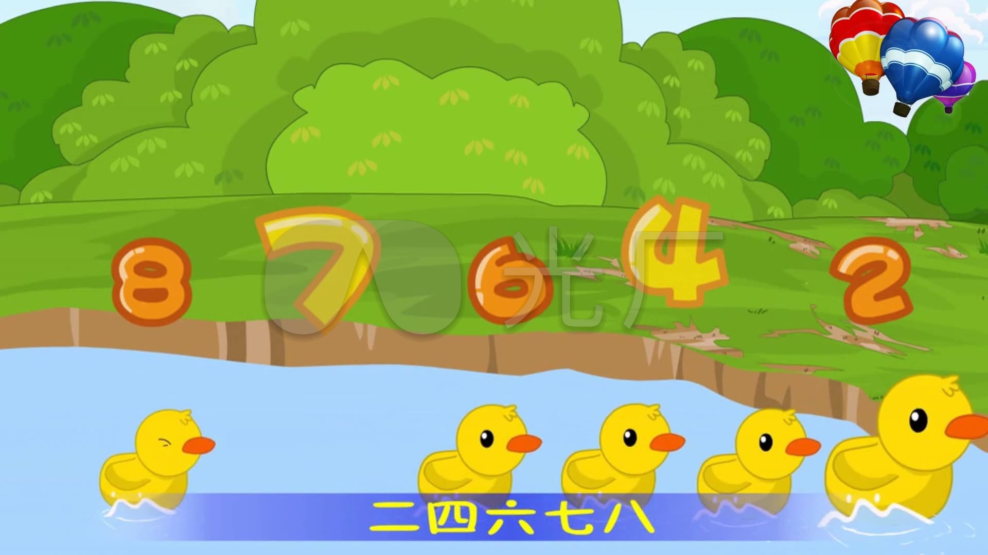 数鸭子 卡通 动漫 歌曲