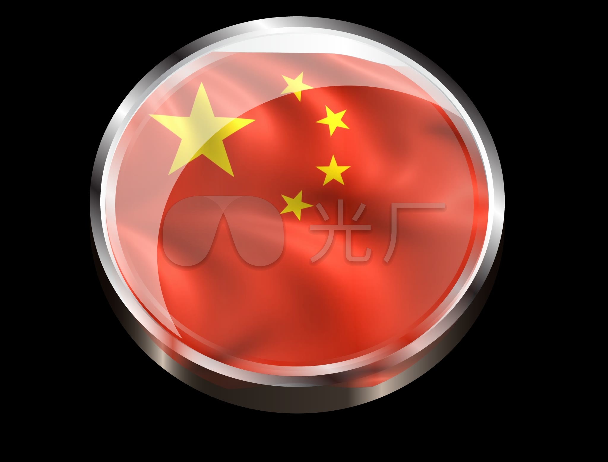 圆形中国国旗五星红旗无缝循环透明通道