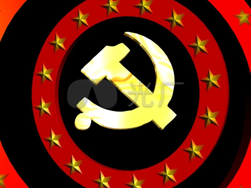 党徽 共产党 中国共产党 镰刀斧头