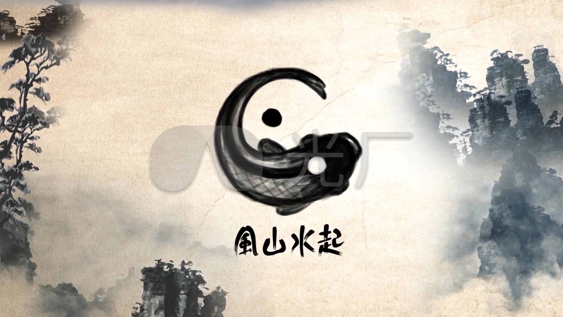 中国风水文化水墨动画_1920x1080_高清视频素材下载