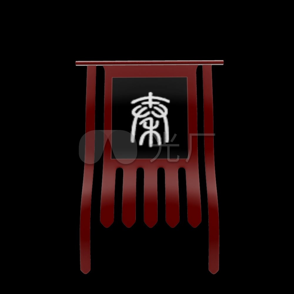 秦旗古代旗子动画_1000x1000_高清视频素材下载(编号