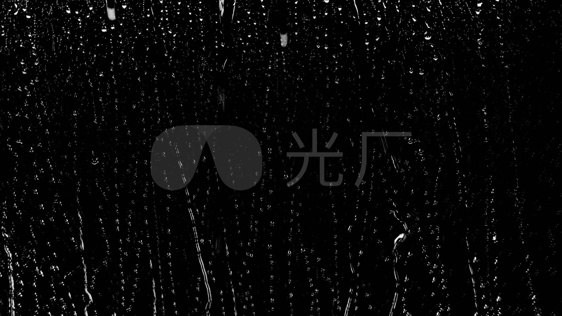 下雨