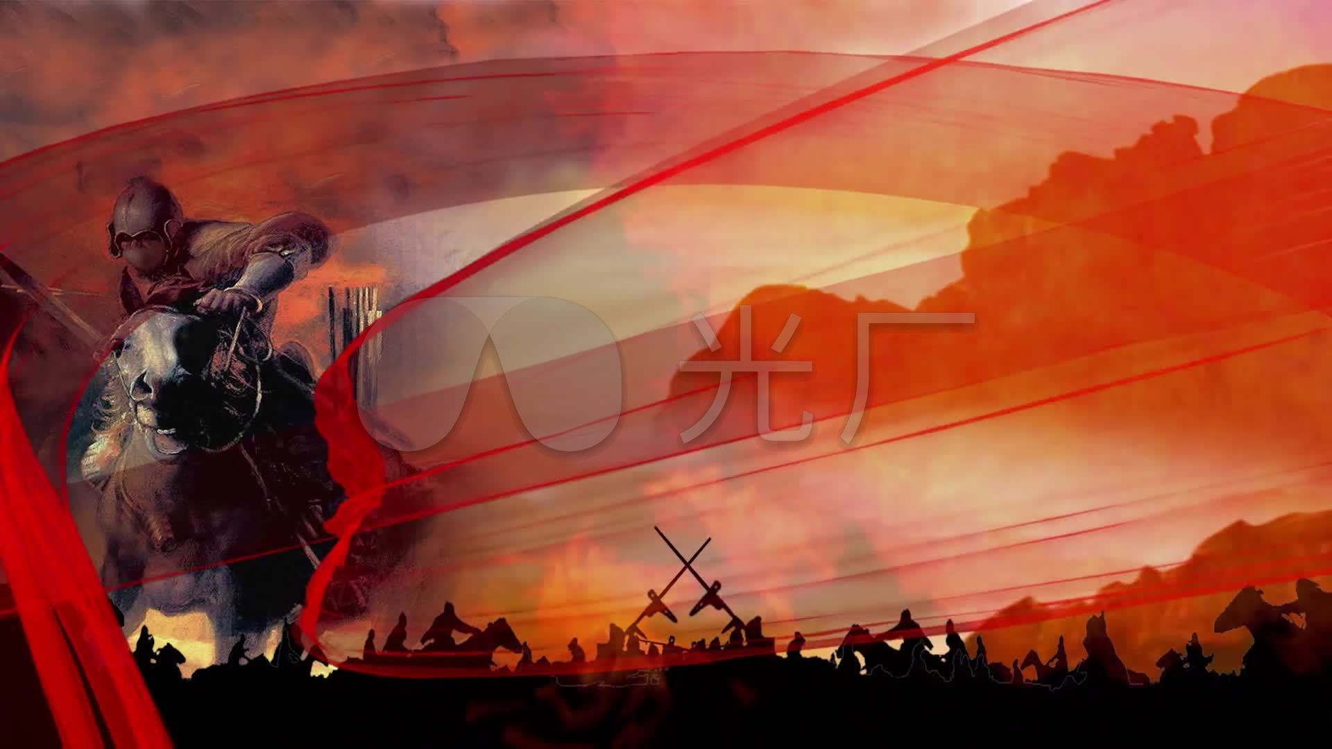 战争壁纸 1080,战争壁纸 赤潮 中国风古代战争视频背景_1920x1080_高清视频素材下载