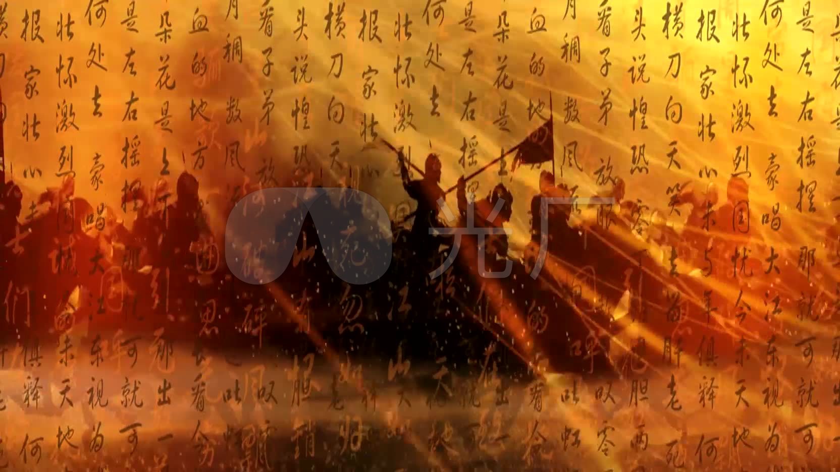 中国风古代战争led视频背景_1664x936_高清视频素材