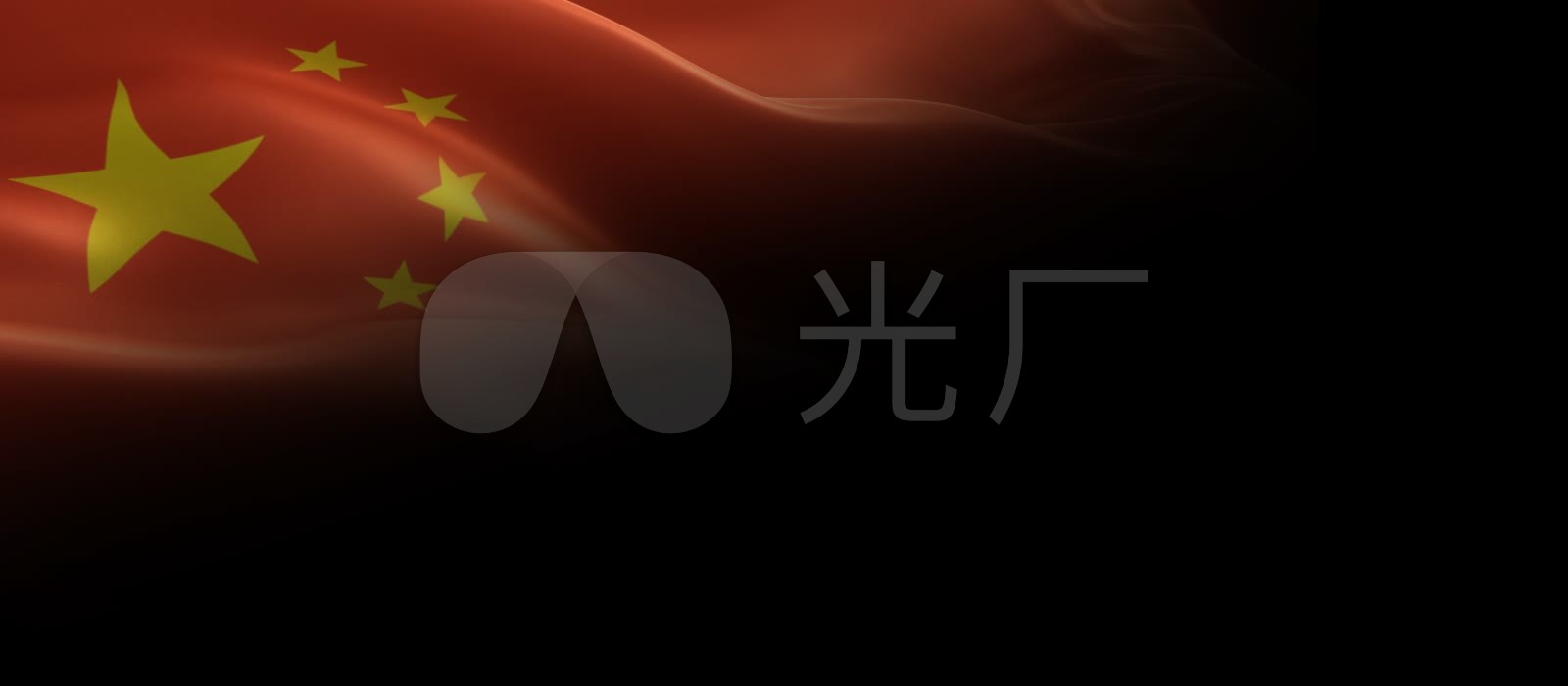 中国国旗_1600x700_高清视频素材下载(编号:1453043)