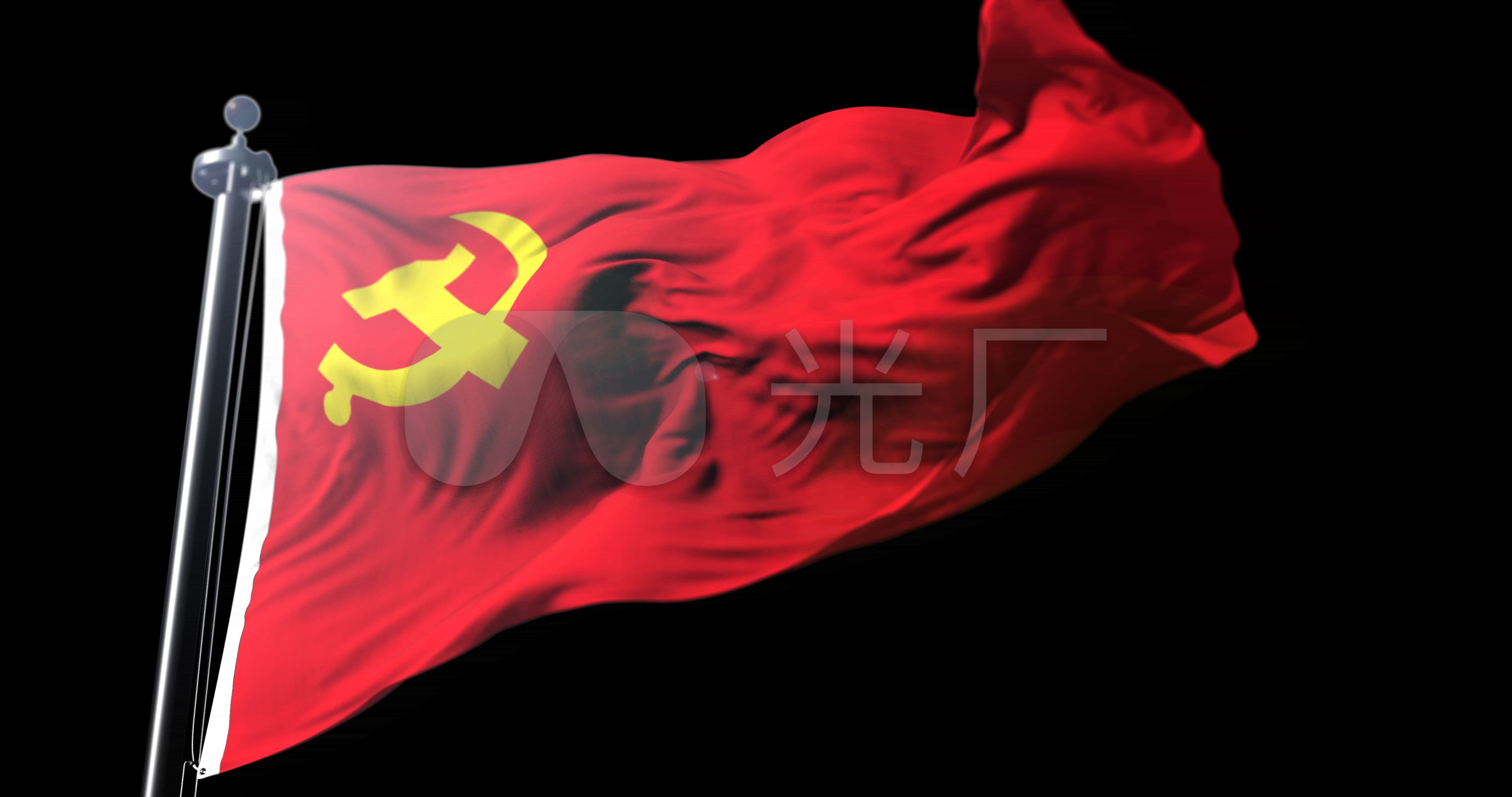 带透明通道党旗飘扬_4096x2160_高清视频素材下载(:)