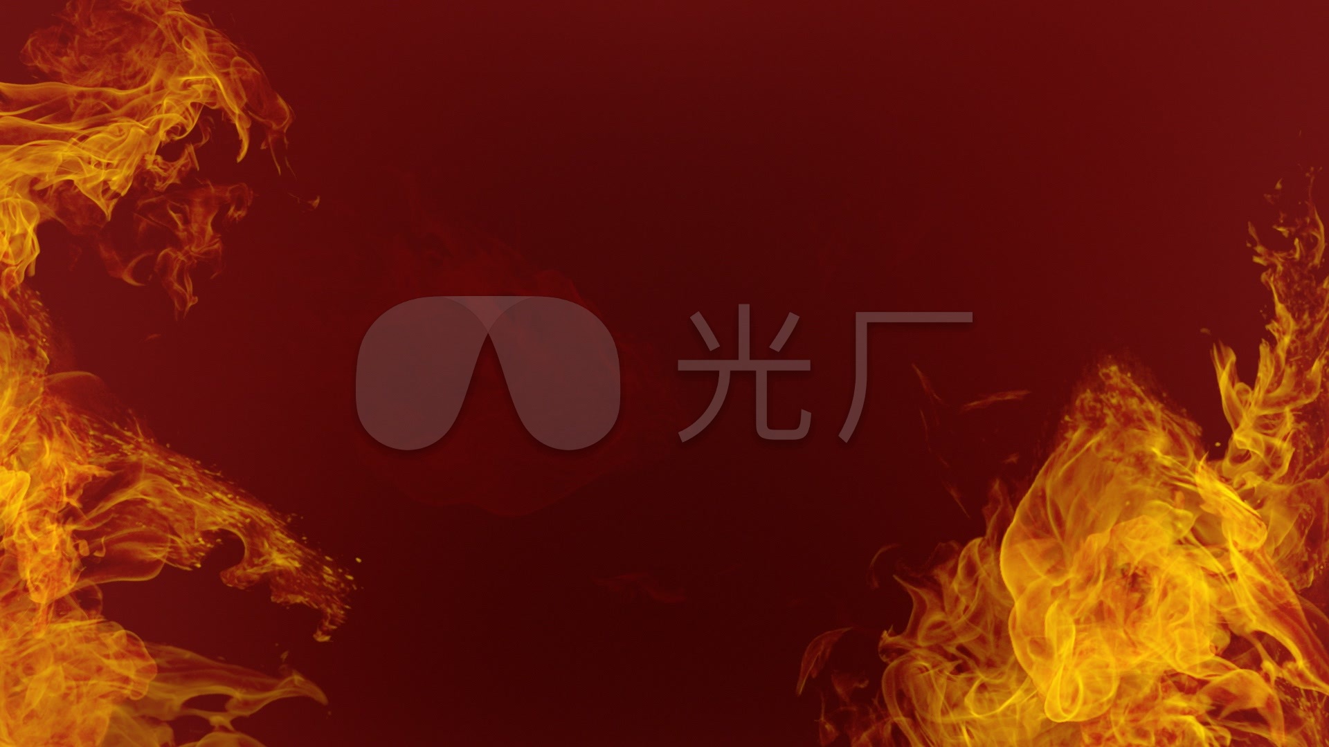 背景视频素材灼热红域两侧火焰中间可放素材