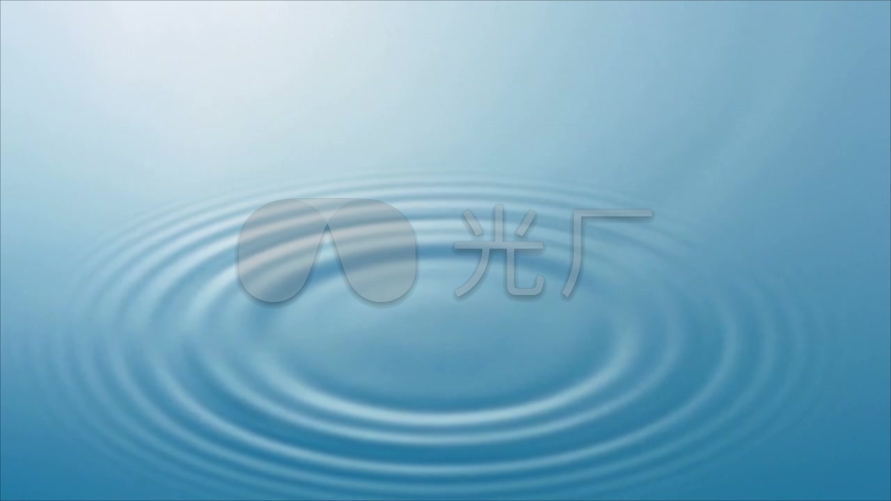 水滴入水激起波纹