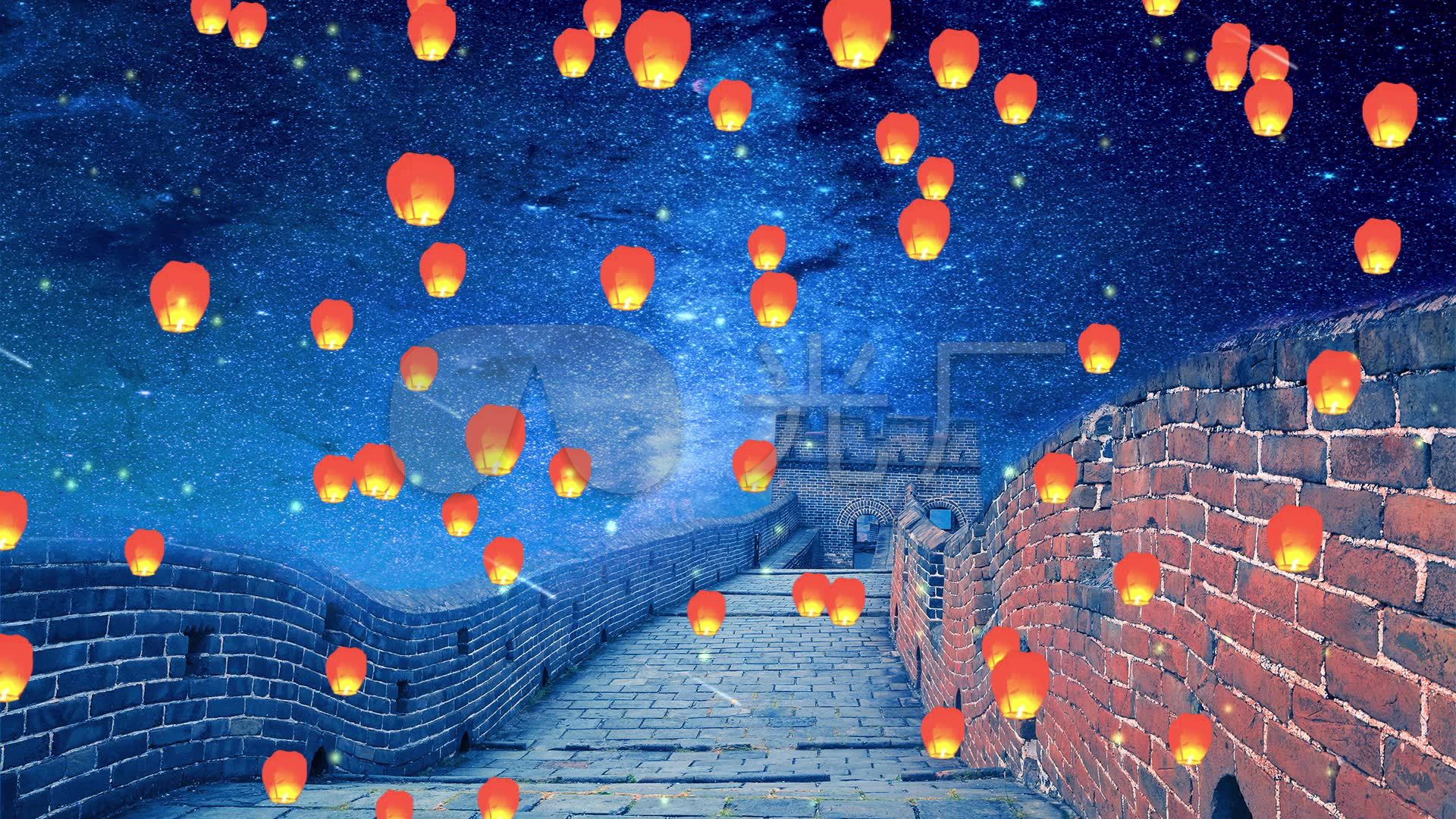 唯美星空流星雨孔明灯长城夜景_1920x1080_高清视频