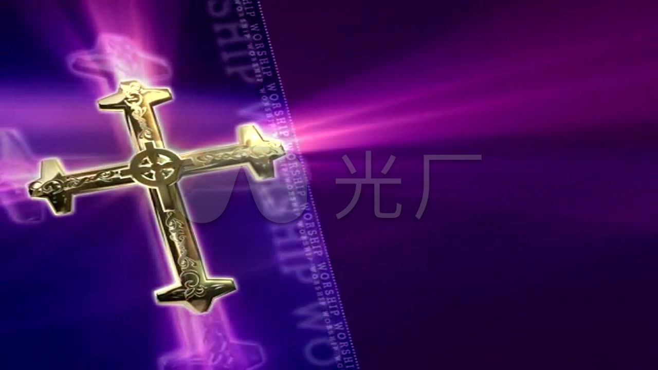 耶稣基督教十字架