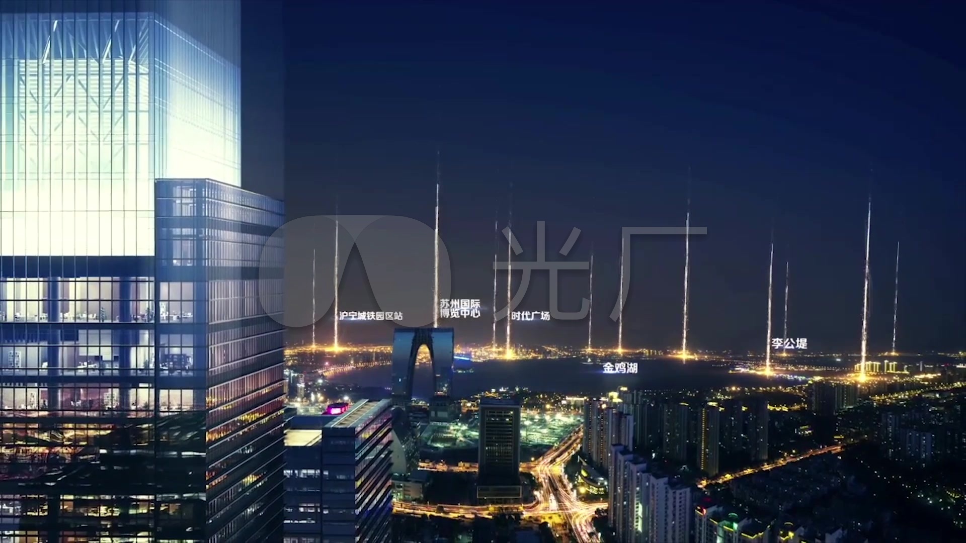苏州cbd中心_1920x1080_高清视频素材下载(编号:)__vj