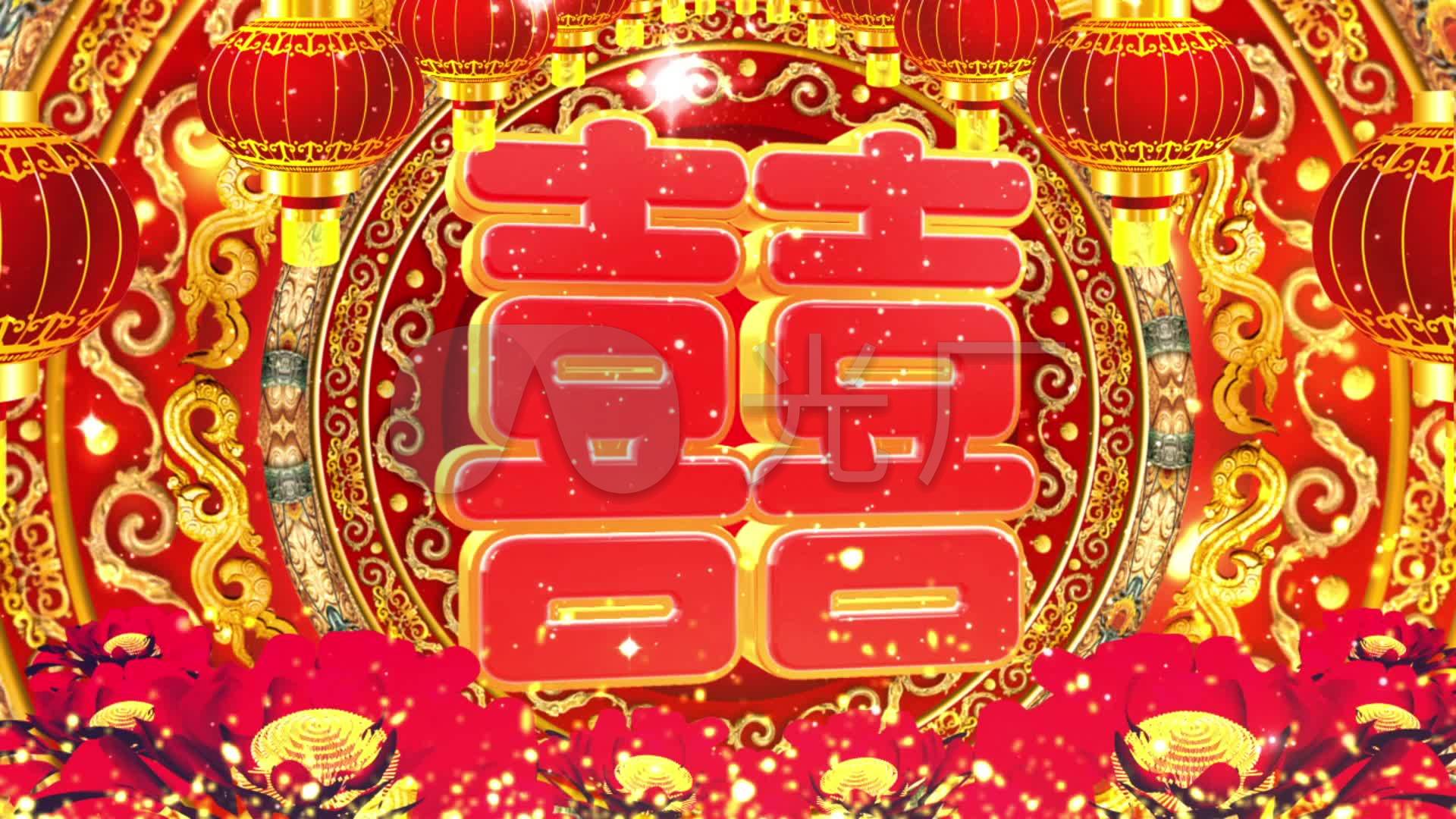 中式婚礼喜字喜庆中国风背景_1920x1080_高清视频素材