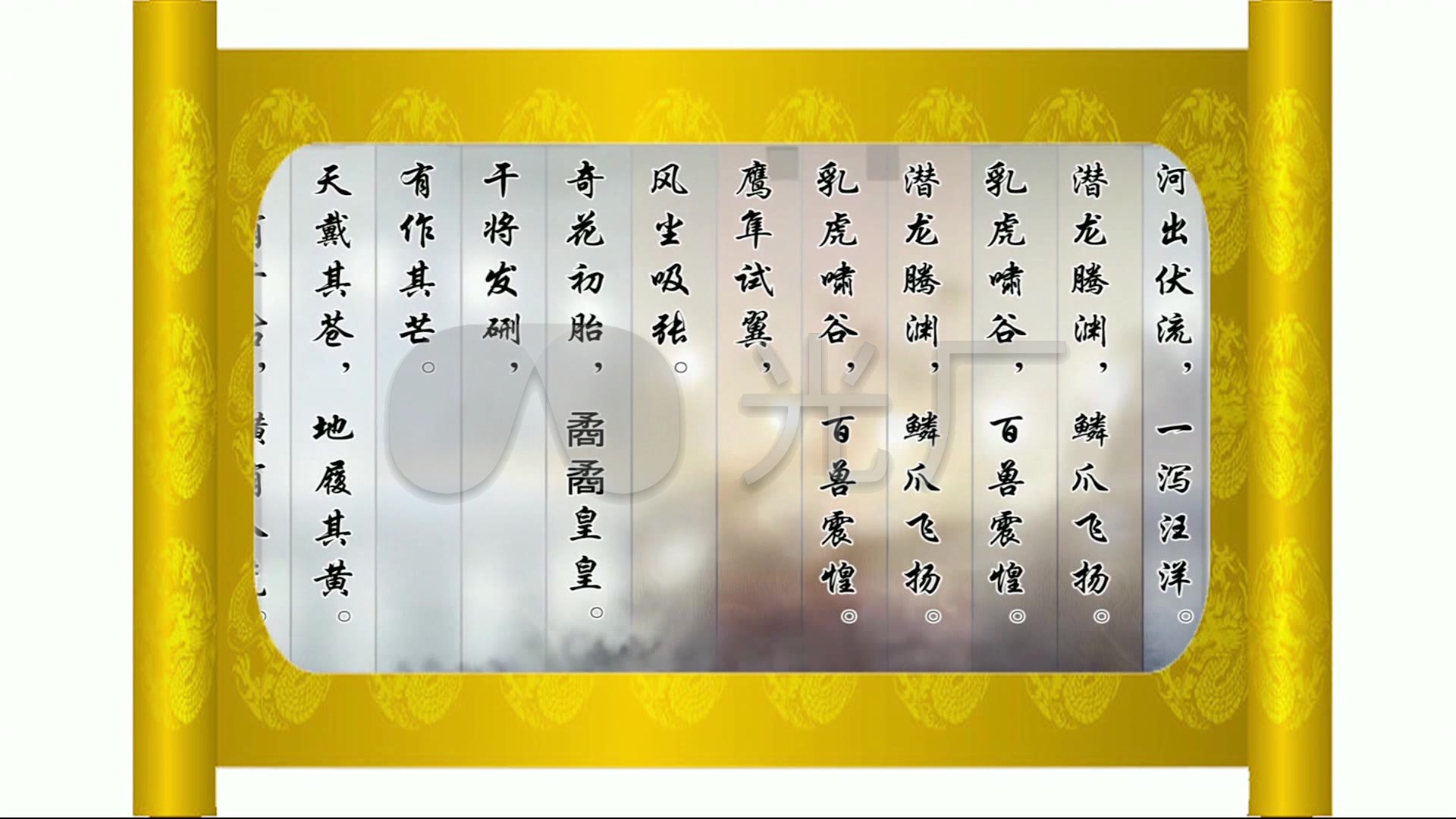 少年中国说_1920x1080_高清视频素材下载(编号:)_实拍