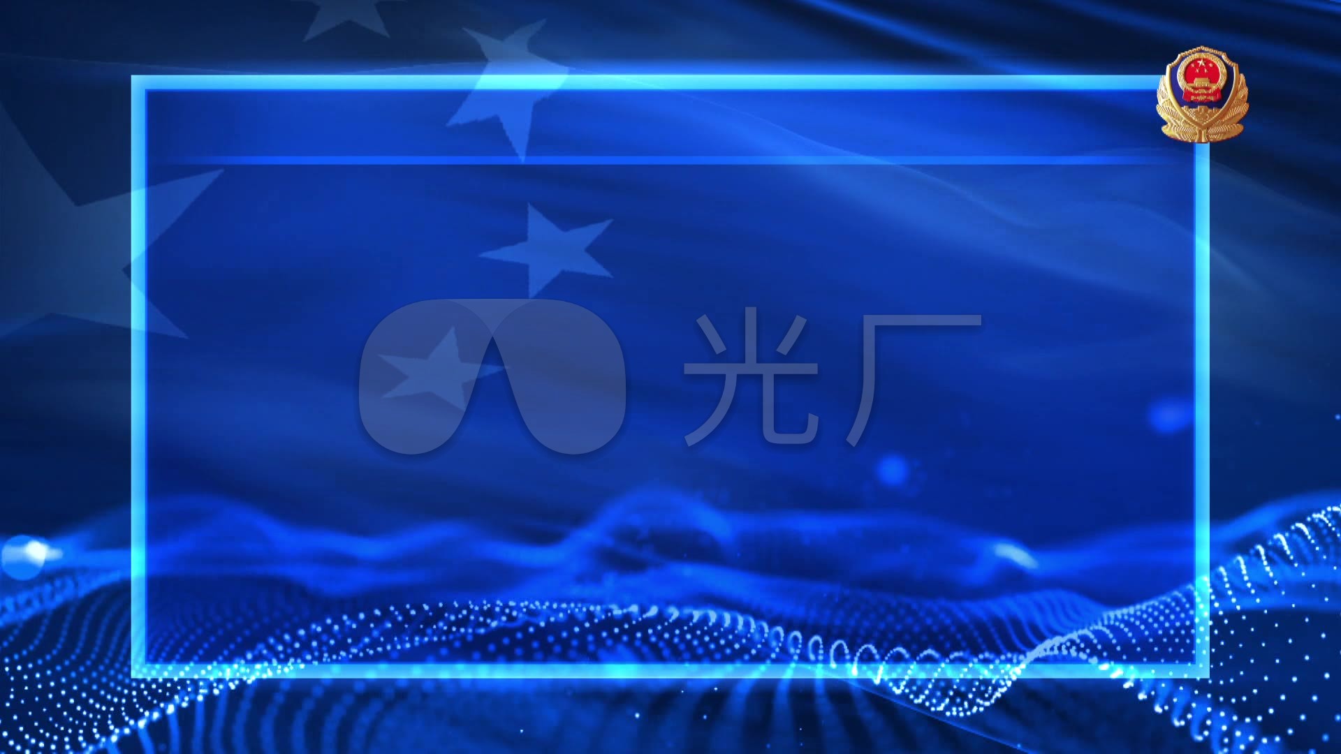 公安警察字幕版背景板视频05