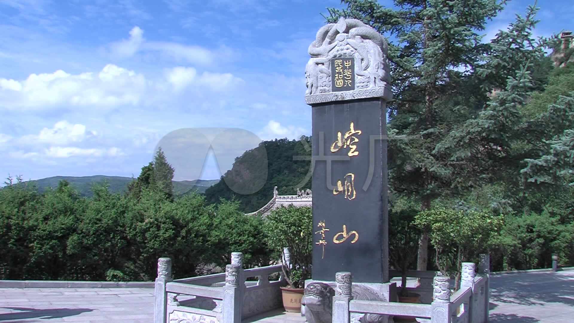 甘肃省平凉市崆峒山素材一组