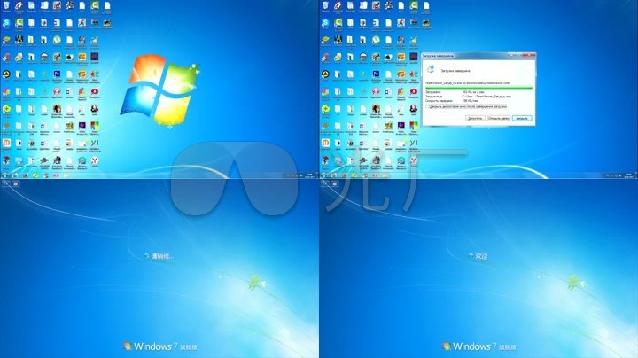 windows关机画面win7关机桌面我的电脑电脑界面微软