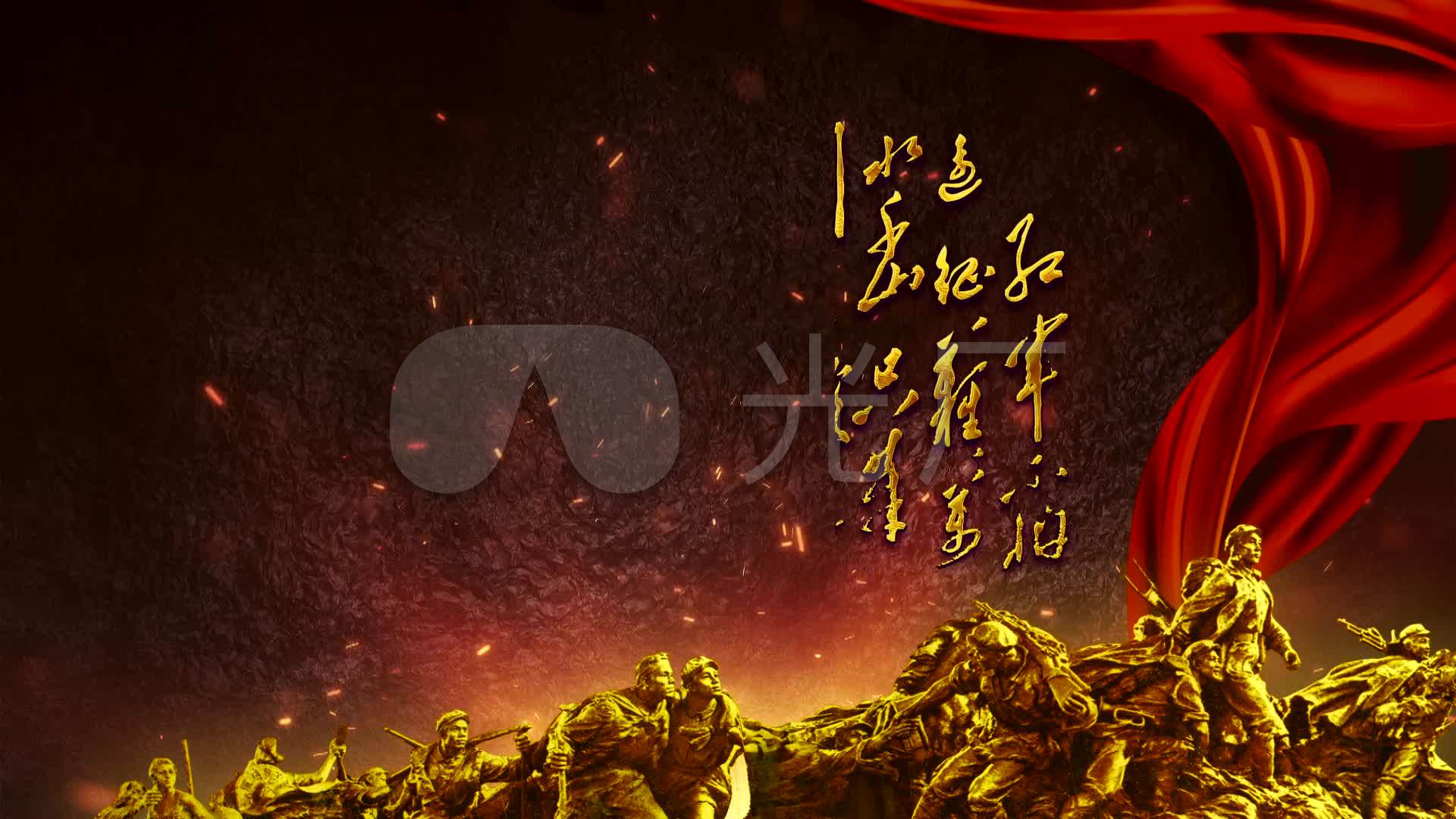 七律长征毛体诗词书写手写动态视频