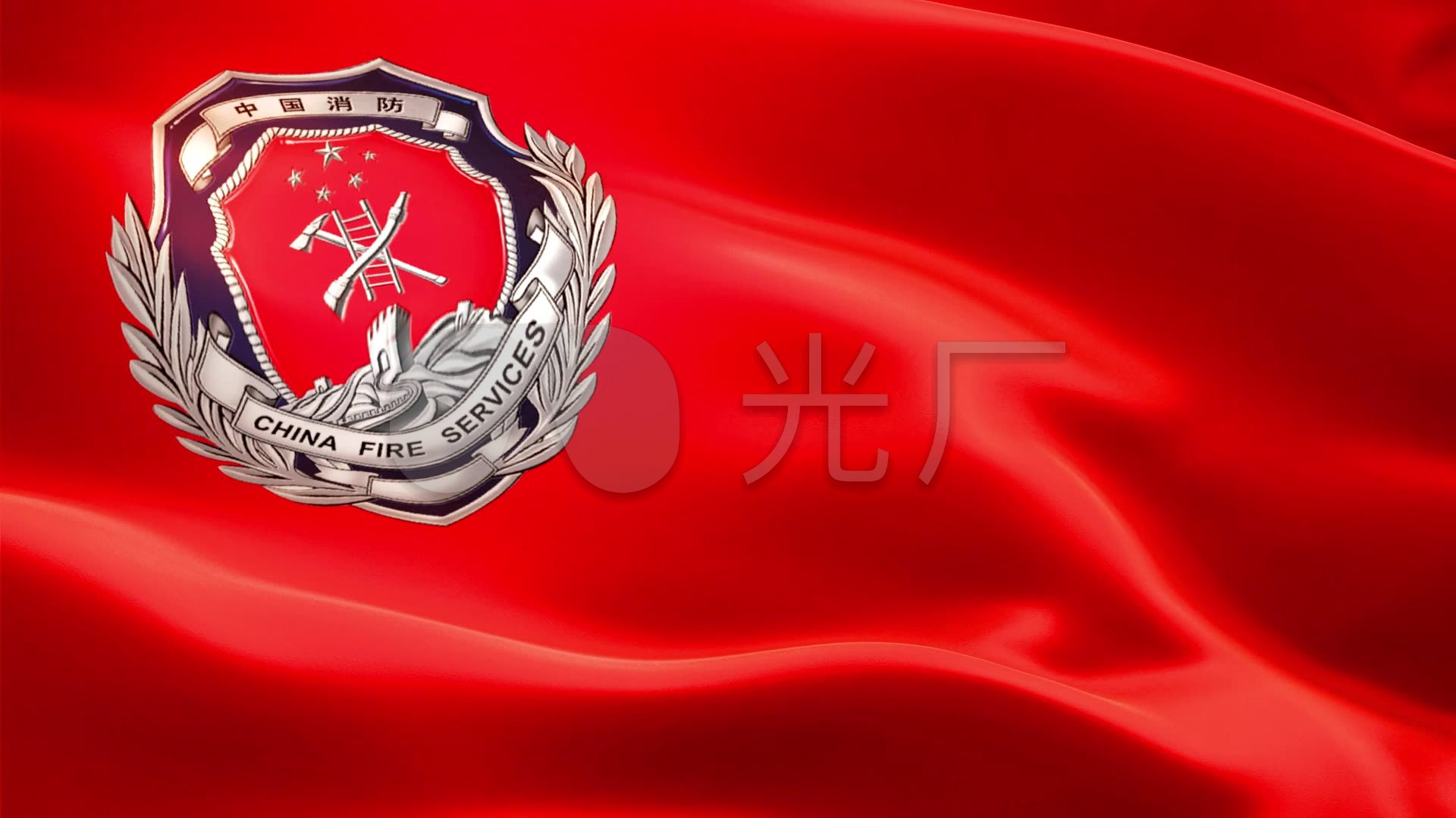 (强烈推荐)原创消防旗帜_1920x1080_高清视频素材下载