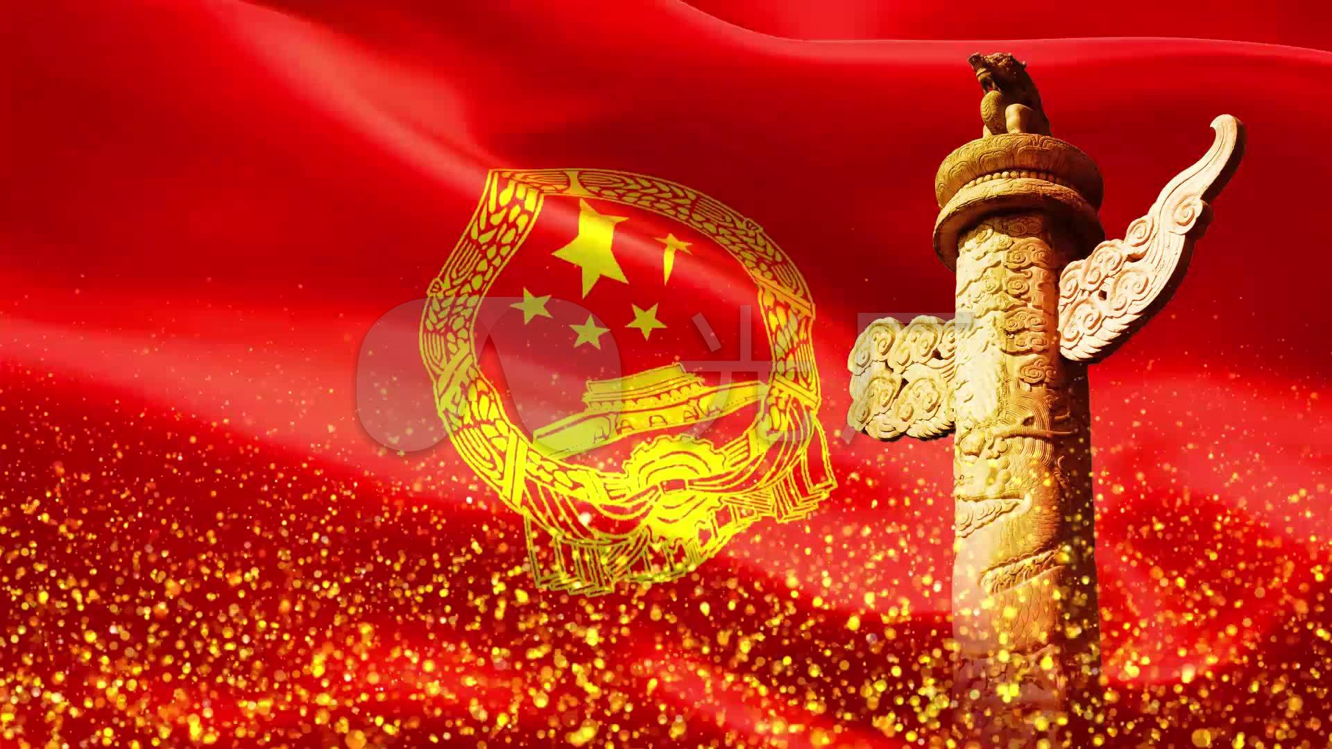 (强烈推荐)高清原创国徽视频素材