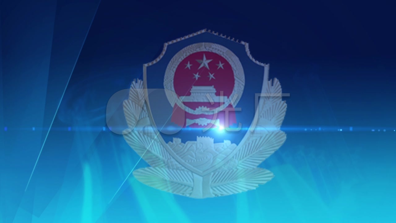 警徽警察公安视频背景_1280x720_高清视频素材下载(:)