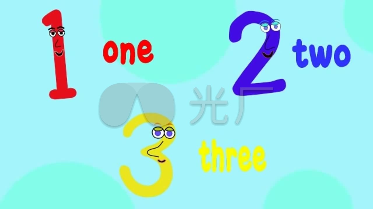 10位识数字歌学前儿童英语教学动画短片_128
