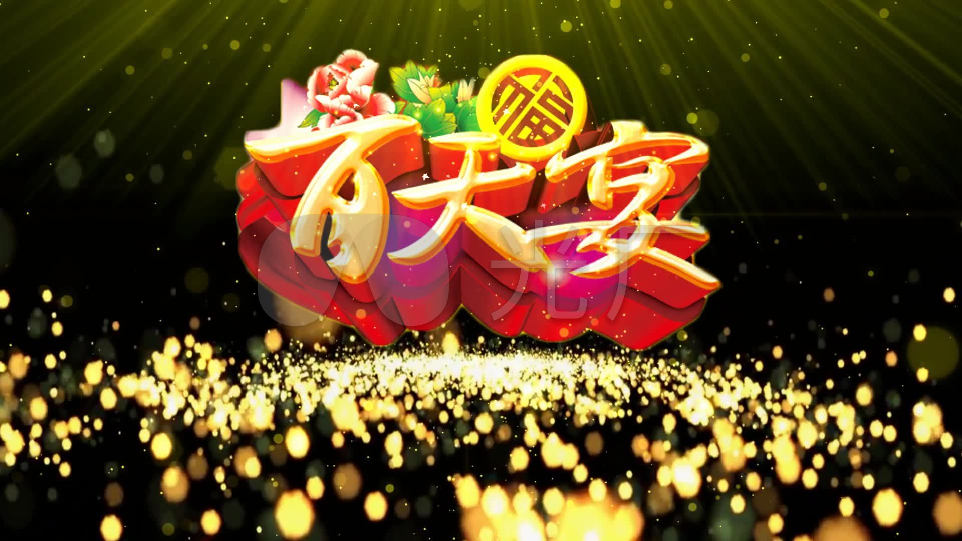宝宝百天百日宴喜庆背景小孩100天led