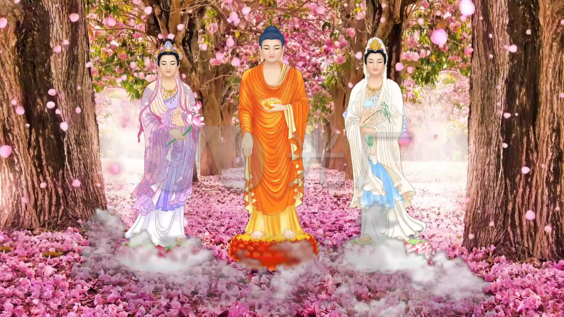 西方三圣接引