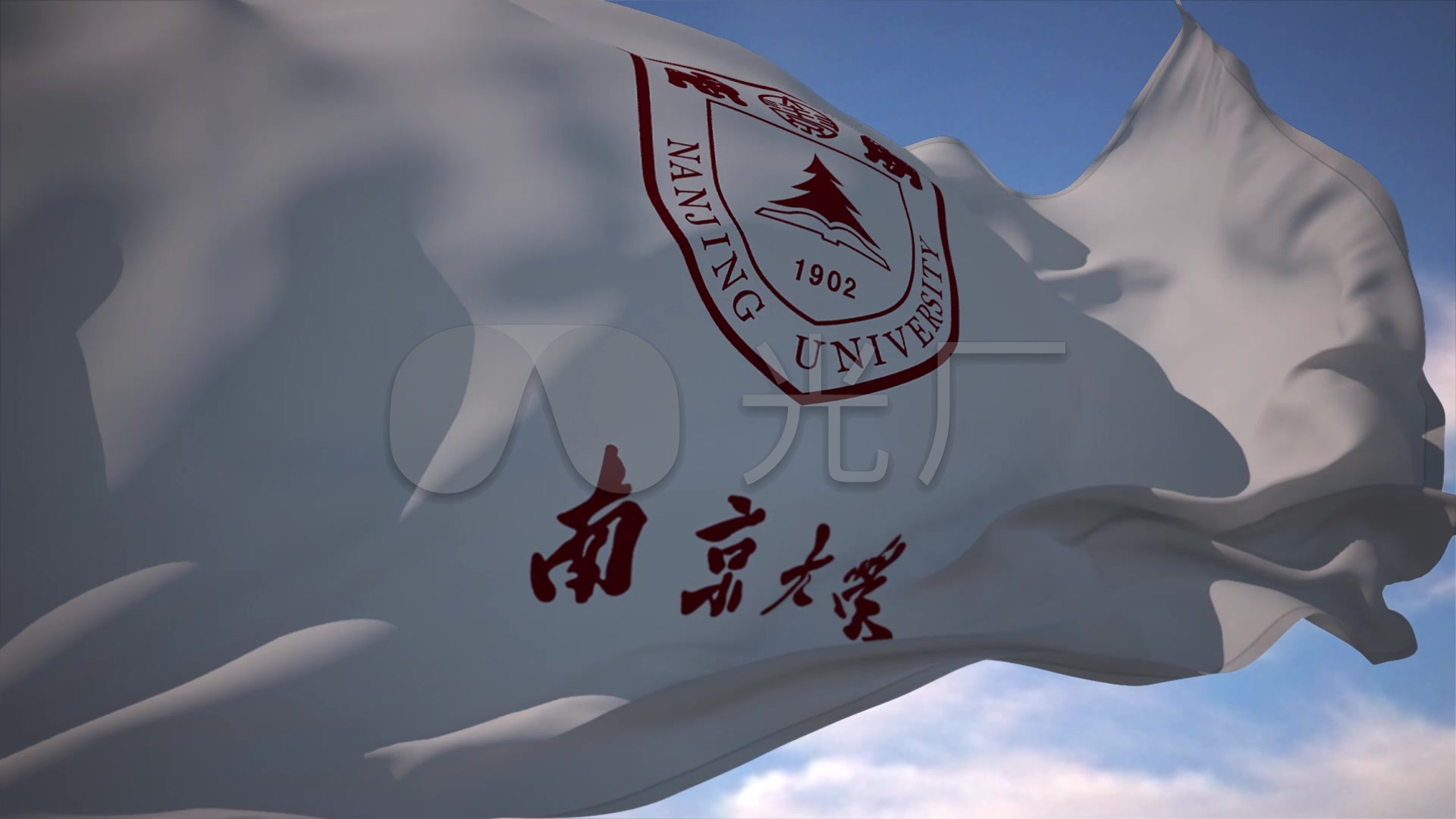 南京大学_1920x1080_高清视频素材下载(编号:1513933)