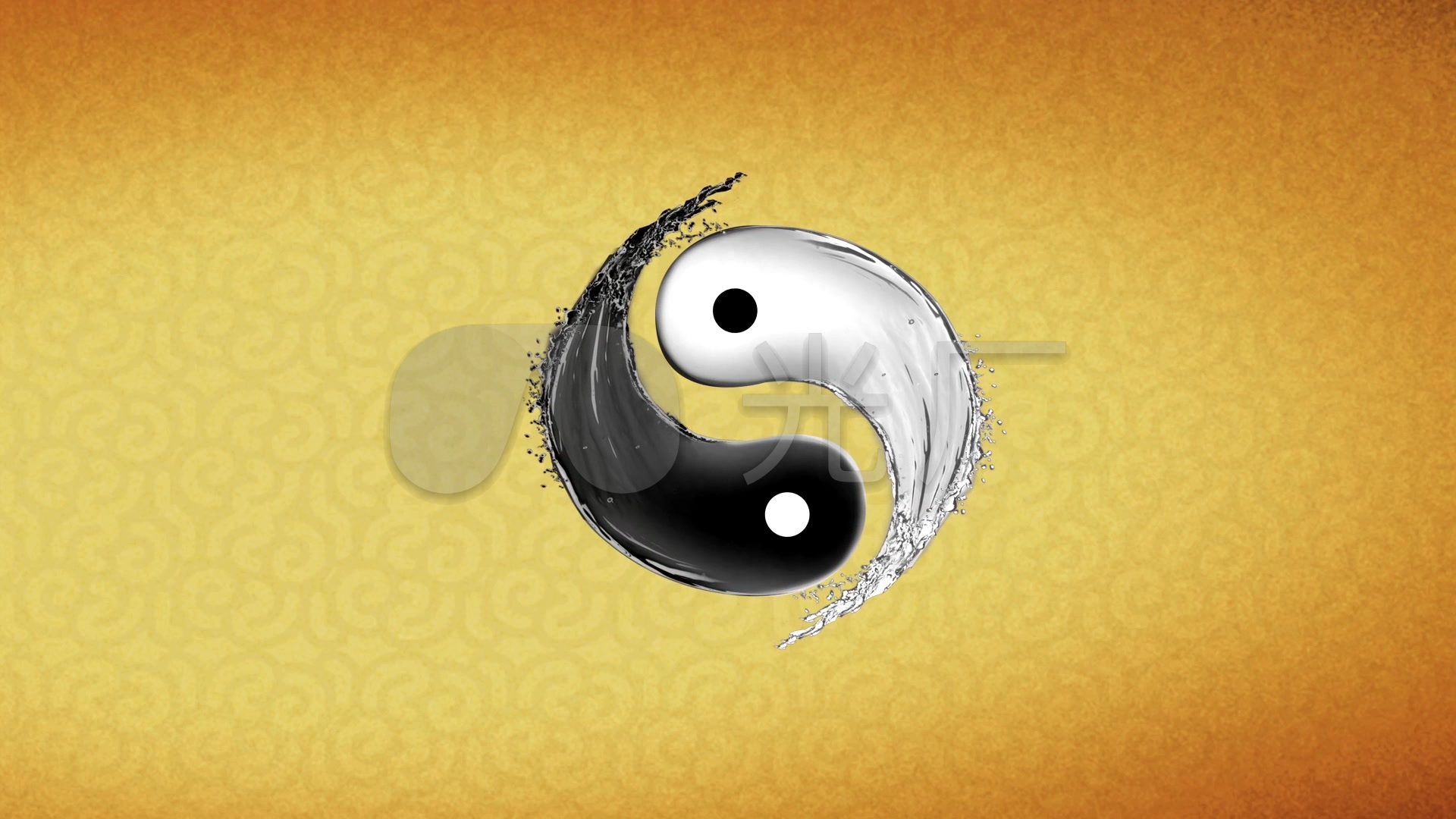 太极的形成