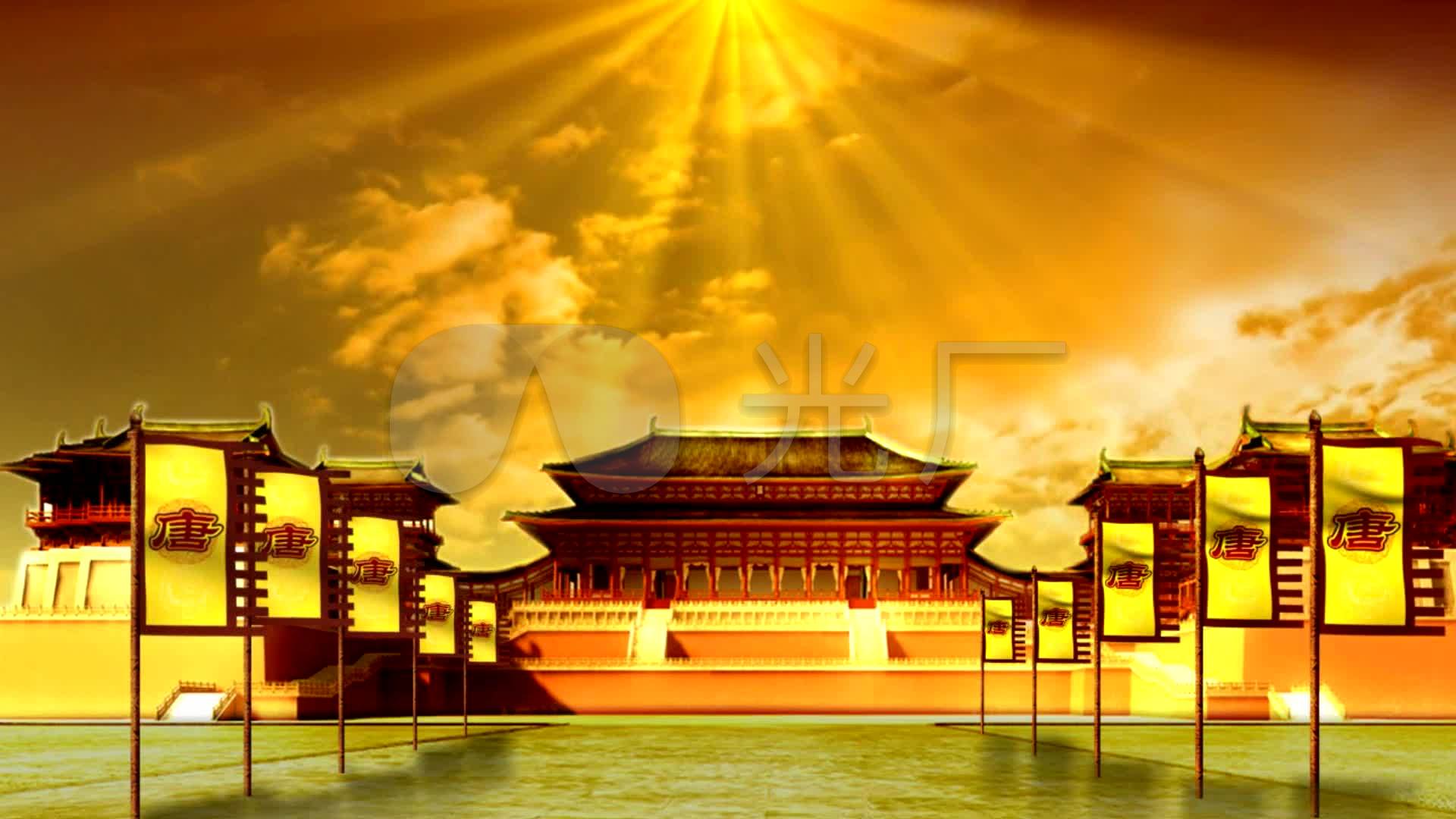 唐朝古代宫殿_1920x1080_高清视频素材下载(编号:1521945)_舞台背景