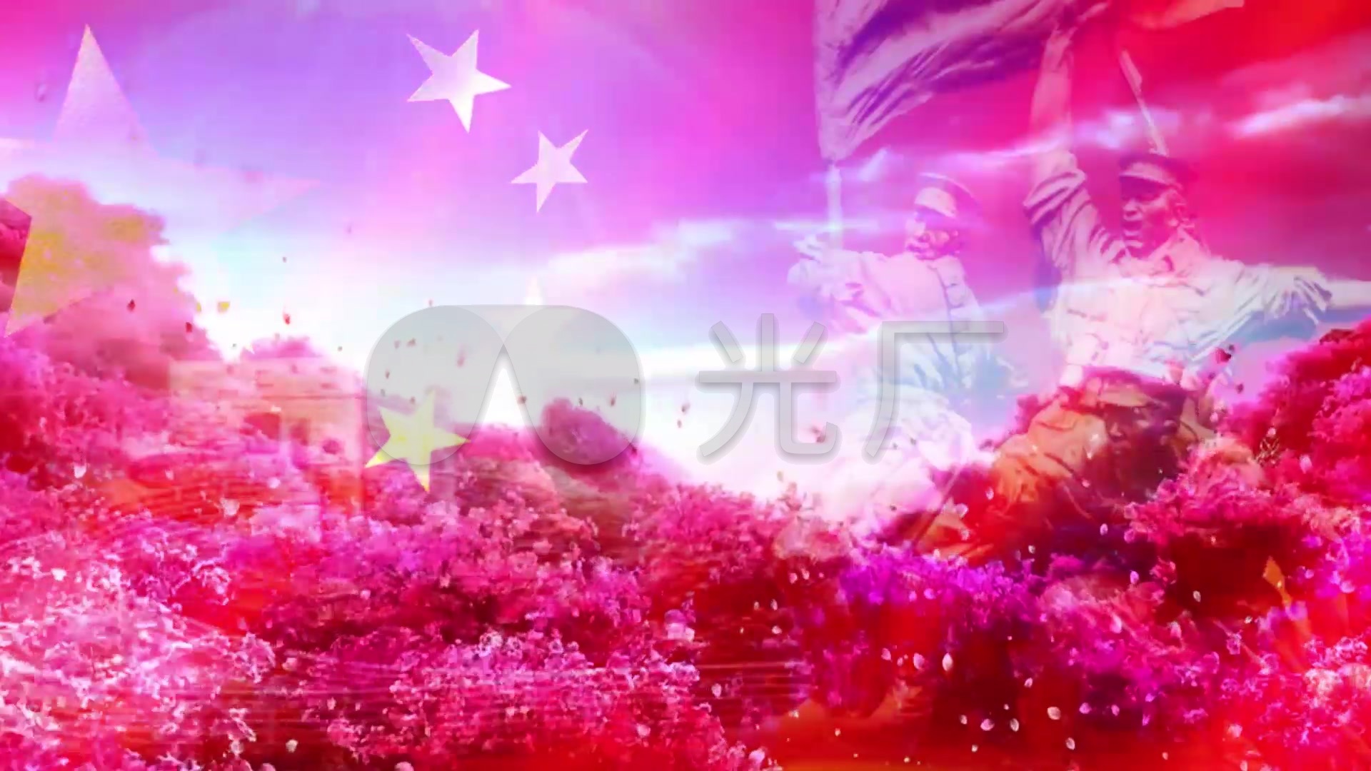 唱支山歌给党听映山红背景