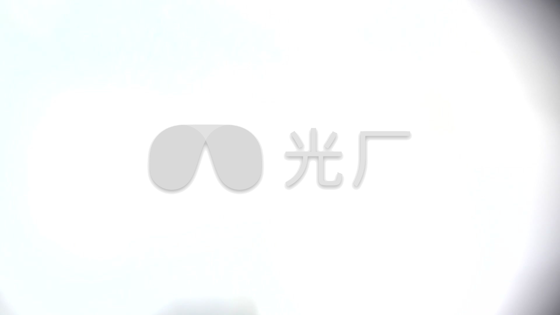 纯白图片1920x1080,1920x1080高清图片 白色镜头光晕光斑叠加炫光素材_1920x1080_高清视频