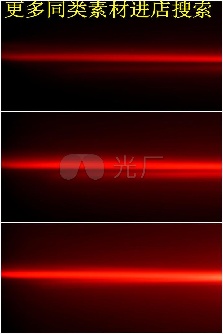 红光闪烁视频素材下载