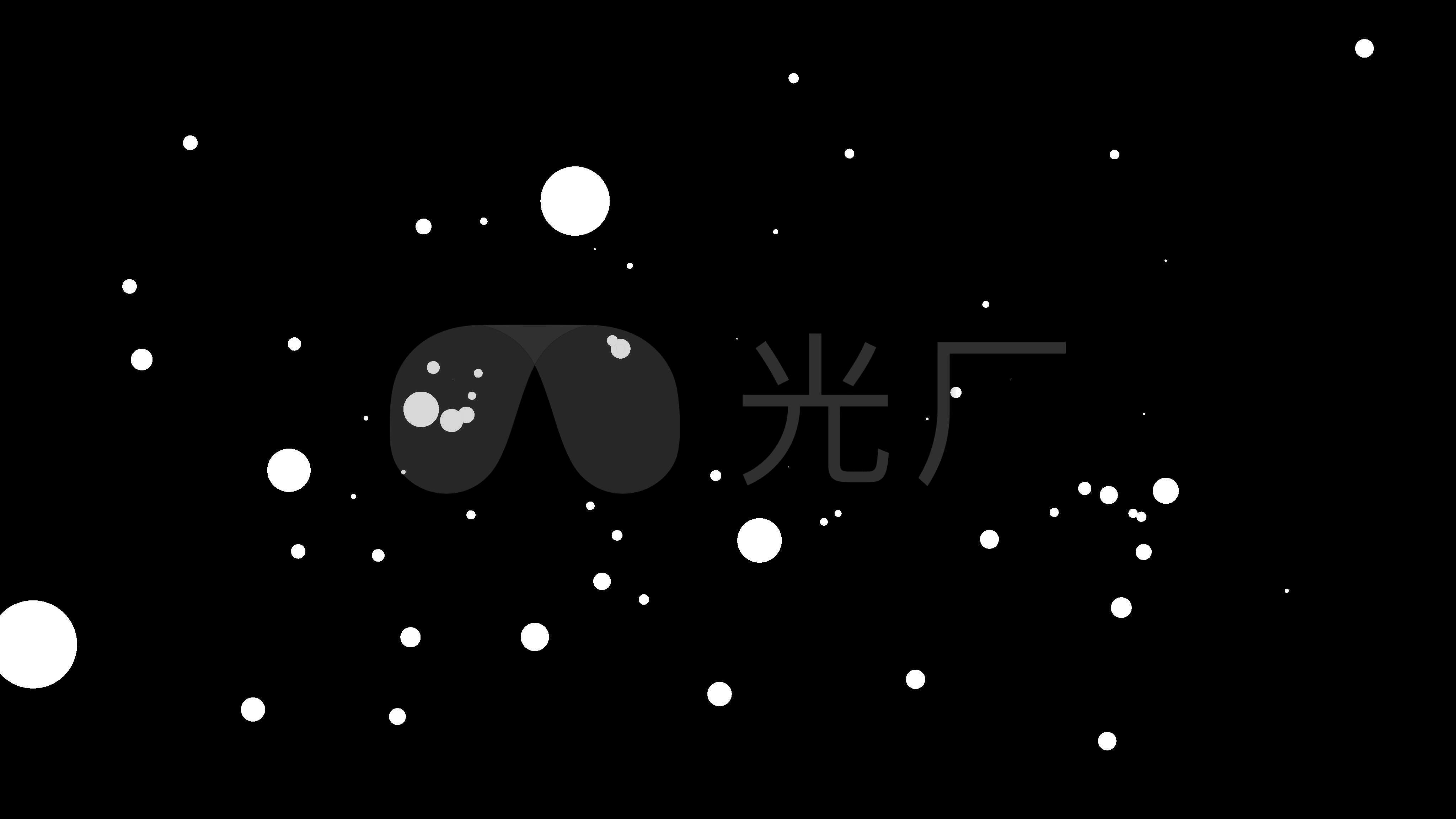粒子白点