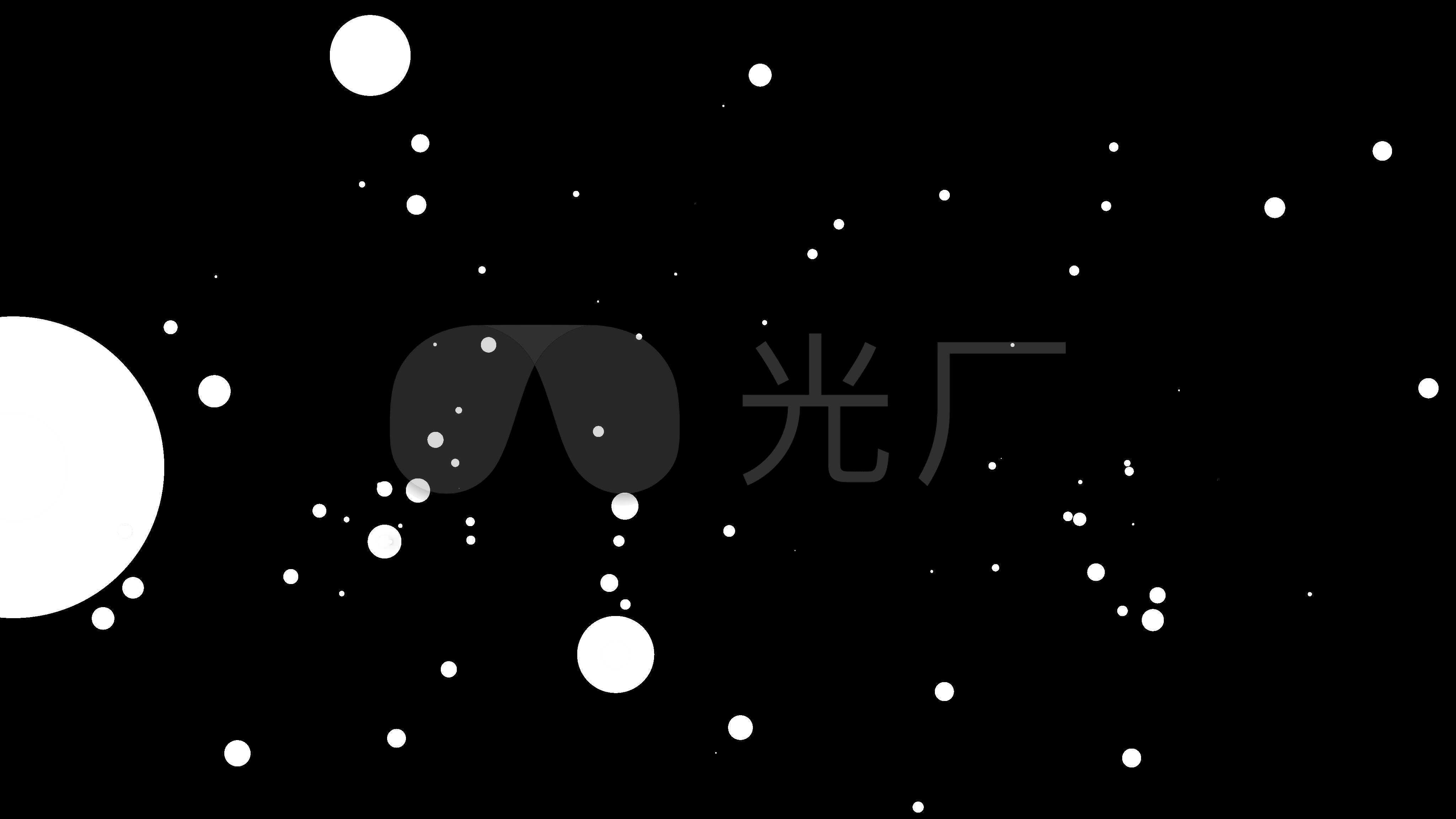 粒子白点