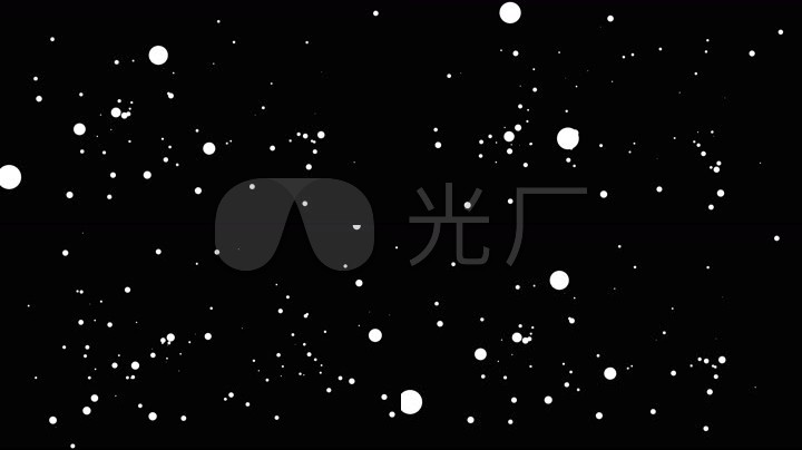粒子白点